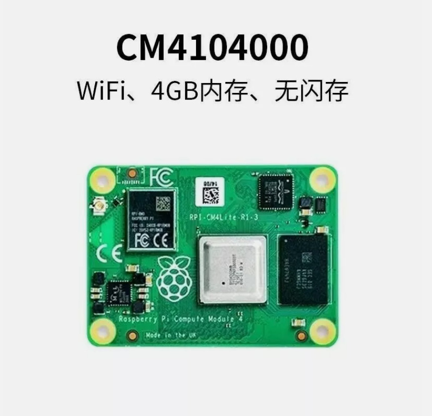 Raspberry Pi Compute Module 4 - High-Performance ARM Cortex-A72 Processor