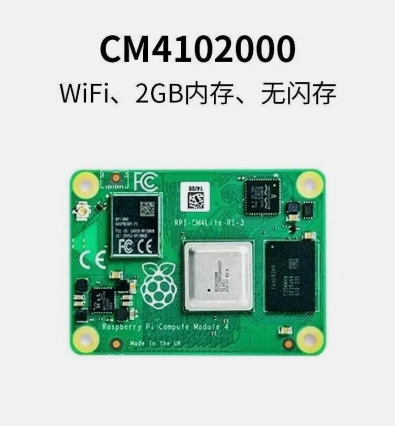 Raspberry Pi Compute Module 4 - High-Performance ARM Cortex-A72 Processor