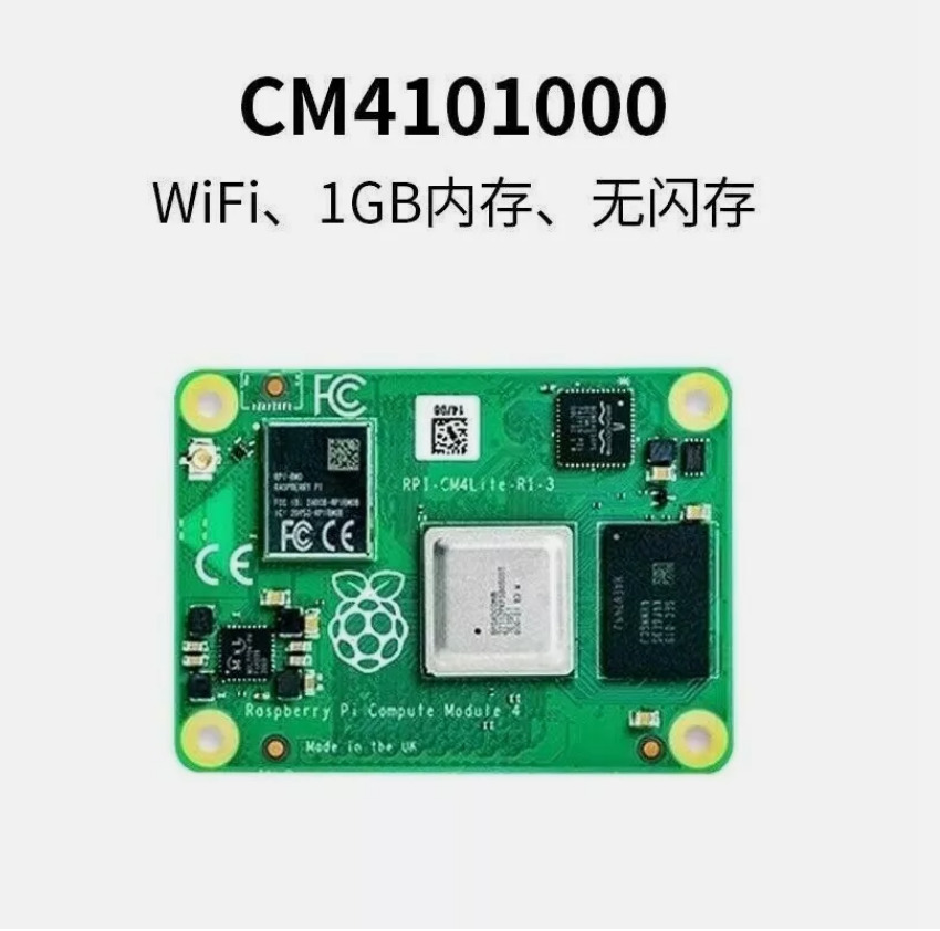 Raspberry Pi Compute Module 4 - High-Performance ARM Cortex-A72 Processor