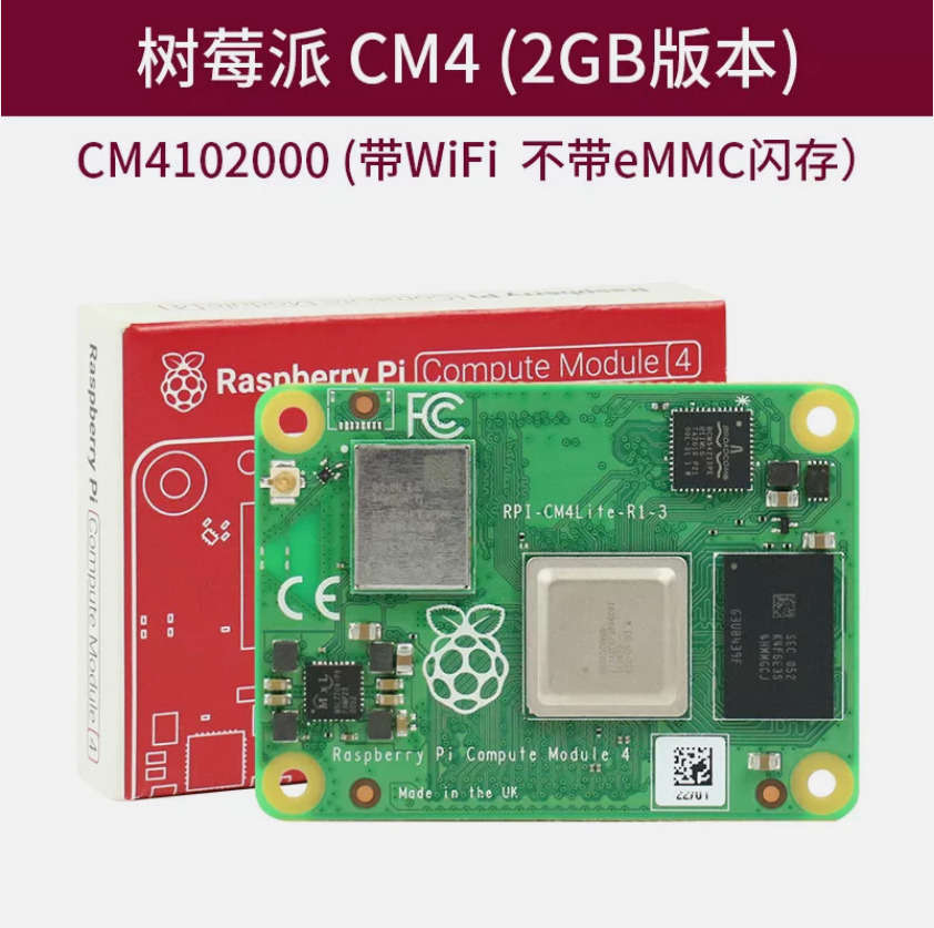 Raspberry Pi Compute Module 4 - High-Performance ARM Cortex-A72 Processor