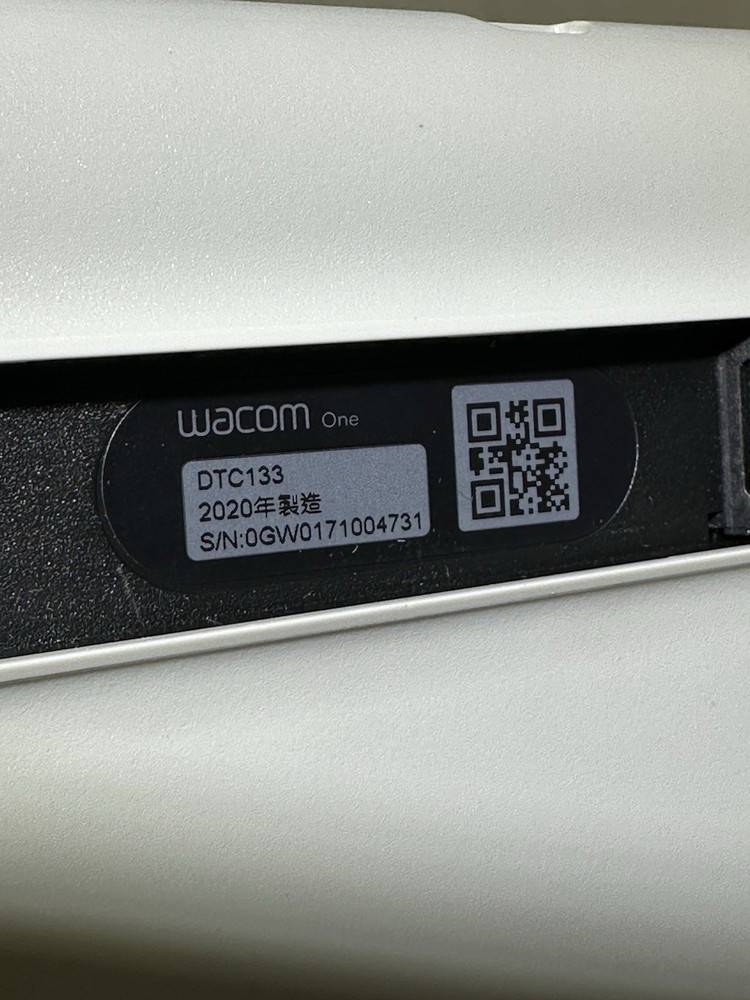 Wacom One 13.3" HD Digital Drawing Tablet - DTC133 Black