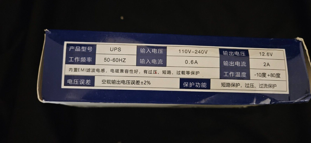 12V Monitor UPS Uninterruptible Power Supply Battery Backup