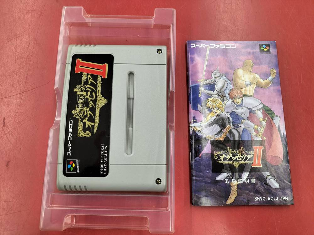 Tokai Odysseria II Game Software